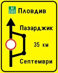 Пътен знак Ж3: Предварителен указател за отклоняване на движението